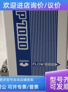 议价FUJIKIN FCSP7002-4CW2-F1L-A3 INLE TPRESS MIN 250KPaG