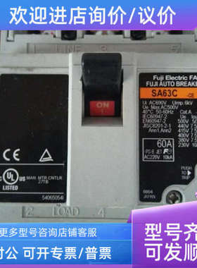 议价FUJI富士断路器开关SA63C-SG63C 15A20A30A40A50A