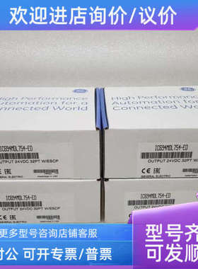 议价IC694MDL658 GE PACSystems RX3i系列PLC模块