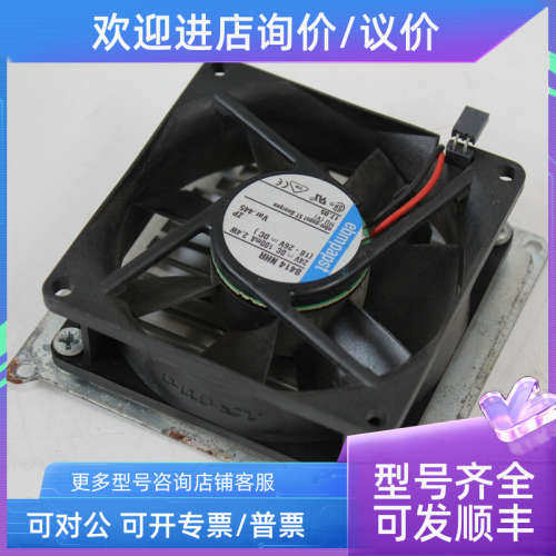 议价8414NHR EBMPAPST依必安派特 风扇