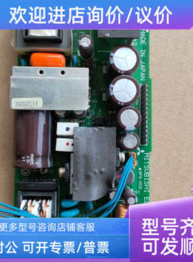 议价PDC20168C SPS-002 BKO-C10675H01 触摸屏用电源a985
