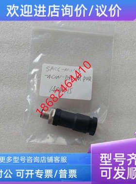 议价菲尼克斯连接器SACC-M12MS-4CON-PG11-M PWR 1404415