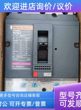 议价电子式NS100N 100H STR22SE ME脱扣器3P 40 100A