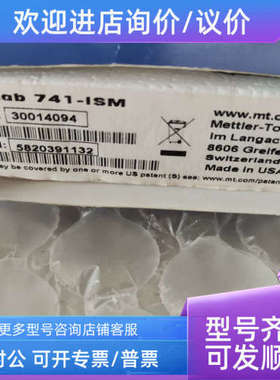 议价瑞士梅特勒托利多InLab741-ISM纯水电导率仪电极/探头3001409