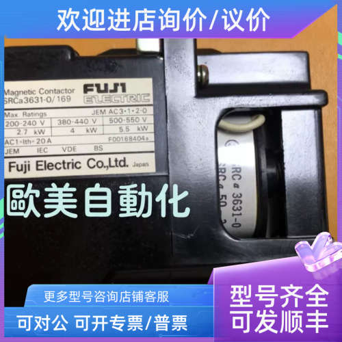 议价富士FUJI 交流接触器 SRCa3631-0/169