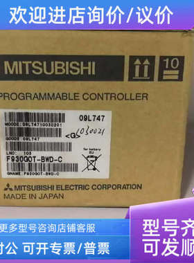 议价PLC扩展 FX2N-64DNET/FX3U-16CCL-M/FX3U-64CCL