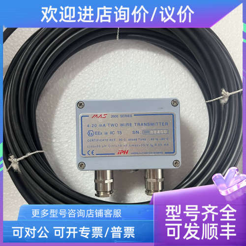 议价 MAS2600-G20-15-1/5P 700mbar 模块