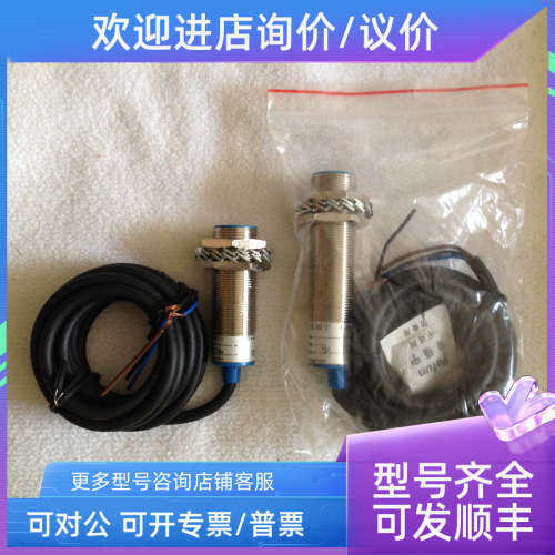 议价倍福宁pefun 接近开关传感器 LJA43M-3005PK /LJA46M-3005PK
