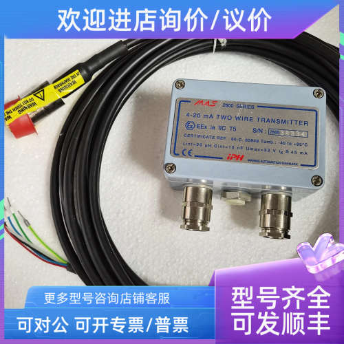 议价 MAS2600-G20-07-1/5P 700mbar探头模块