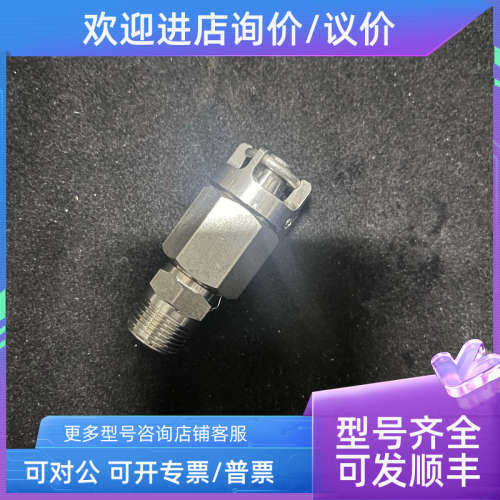 议价X-MIST ELL11 水雾喷头