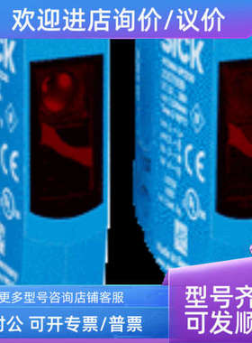 议价sickWSE9M4-3P2230  1051912光电传感器