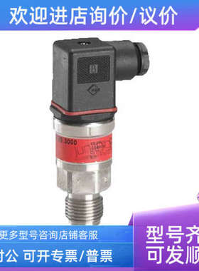 议价丹佛斯 MBS3000 060G1540 紧凑型压力变送器压力传感器