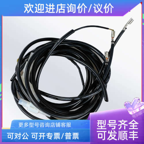 议价利雅路FS10 FS20 RS34 RS44 RS50 70 100 130离子线离子探针