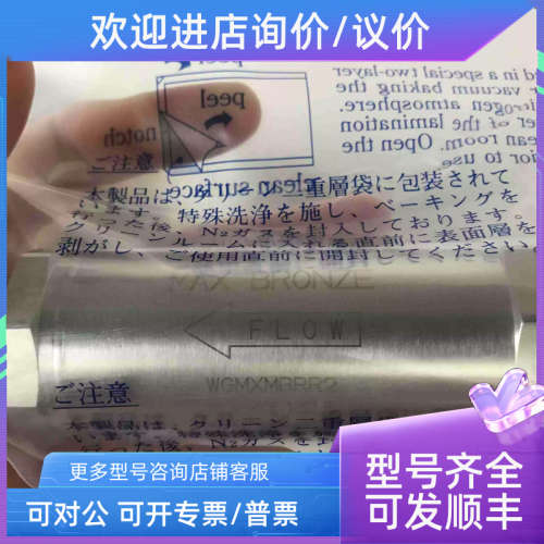 议价过滤器ENTEGRIS英特格WG2F15HJJ6