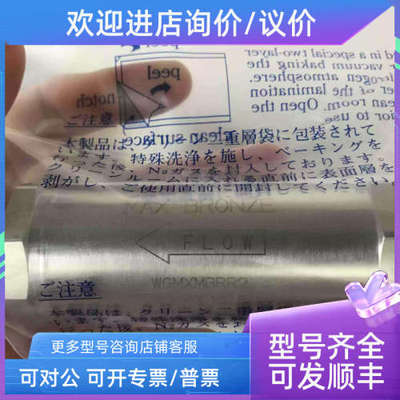 议价过滤器ENTEGRIS英特格WG2F15HJJ6