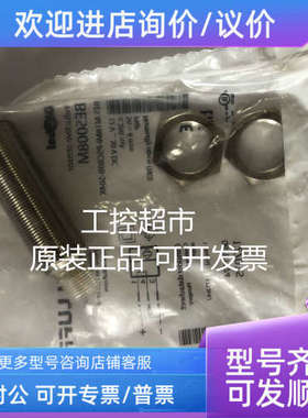 议价BALLUFF巴鲁夫  BES02FU BES M12EI-PSC40B-S04G