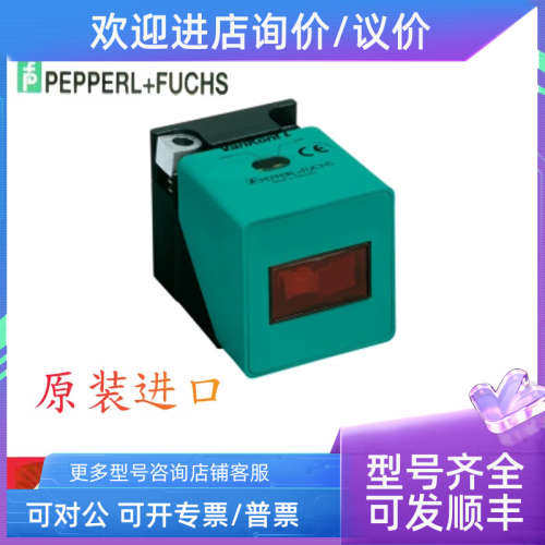 议价接近开关VDM70-250-R/20/87/160.VDM28-8-L-IO/73C/110/122