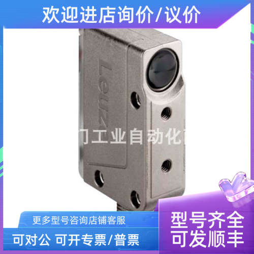 议价50117356 PRK18B.1/2N-6000  Leuze劳易测光电传感器