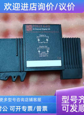 议价888.00 阀门遥控PD621 6-I/O模块