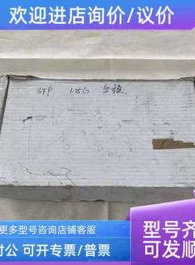 议价Slno Telecom千兆多模光模块SFP-GE-MM-BT万兆单模/多模光模