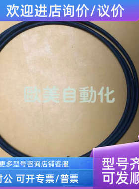 议价巴鲁夫BCC02NC BCC M324-0000-10-003-PX0434-020 4芯连接线