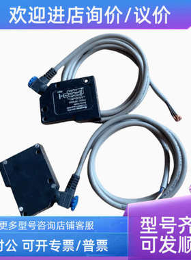 议价堡盟CH-8500光电传感器 FRDS 15P5003