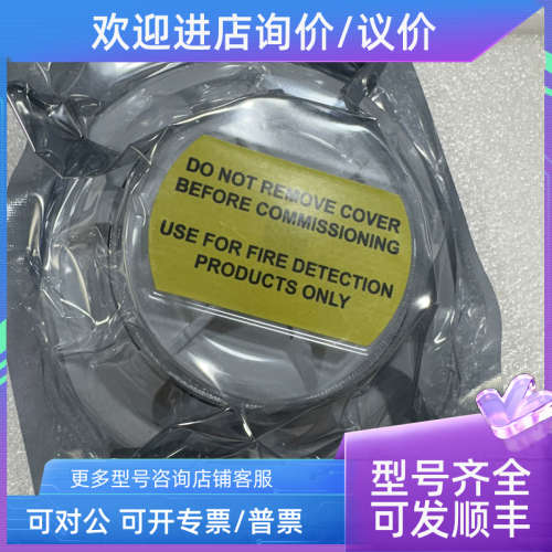 议价CONSILIUM  EV-PP IA130-2T  烟雾探测器