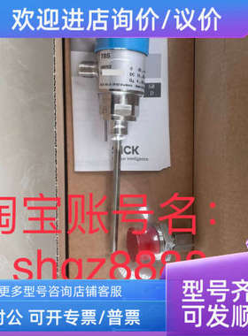 议价6048087 TCT-1PBZZ0503MZSICK西克电阻式温度计 TCT