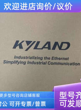 议价KYLAND/东土2光6电 KIEN1009-2S6T-SC40-HV