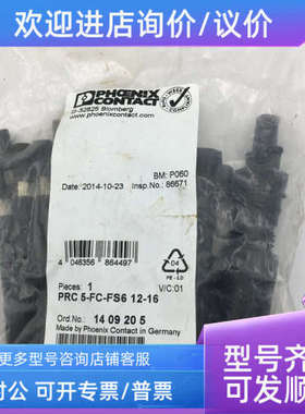 议价PHOENIX CONTACT PRC 5-FC-FS6 12-16 1409205