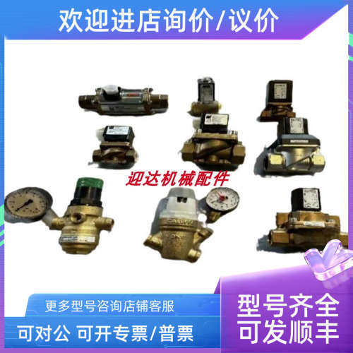 议价D06F-1/2A D06F-1/2B D06F-3/4A减压阀