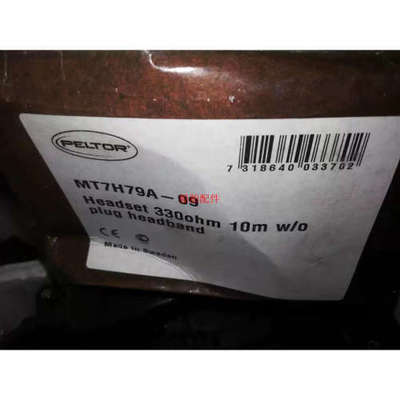 议价VINGTOR Zenitel Headest STENTOFON JOTRON   MT7H79A-09