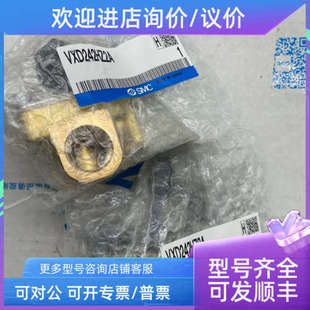 议价SMC电磁阀 VXD242HZ1B VXD242HZ2A VXD242HA VXZ242FZ2G