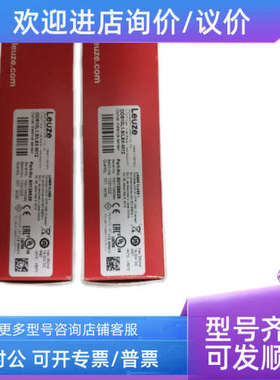 议价Leuze劳易测50122446---  PRK5/4P-200-M8 传感器