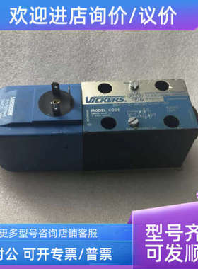 议价 PATED FATIGUE PRESSURE DG4V-3-2A-M-U-H7-60