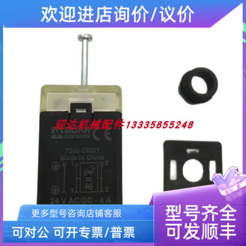 议价7000-08101-6310500MURR ELEKTRONIK插头线