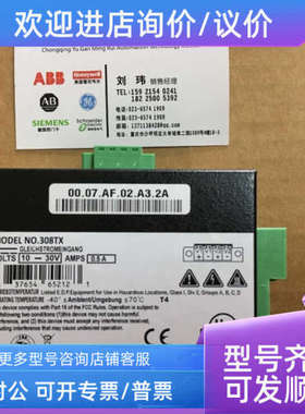 议价C2906340B 369B1844G0011 数字量输卡