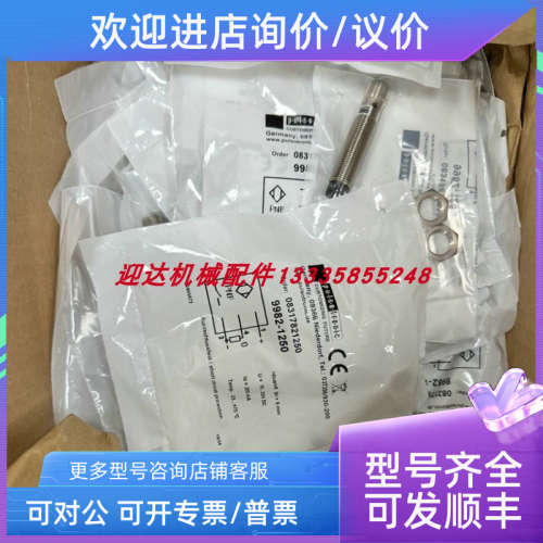 议价KJ2-M12MB60-DP?-V2PULSOTRONIC/波尔索接近开关