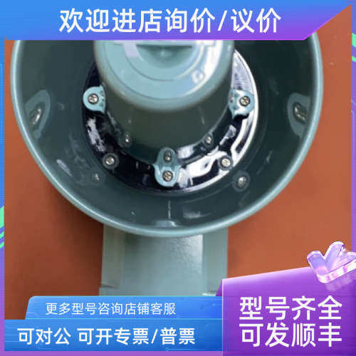 议价IBUKI LAM14A AC220V 声光报警器
