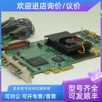 议价Matrox HEL5MSFCLE eCL Y7249-00 REV A 图像采集卡 PCIE