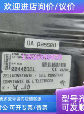 议价宝德burker电导率传感器8226-EPOM-PEEK 00440321