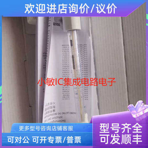 议价梅特勒ph电极 405-DPAS-SC-K8S/120 104054479