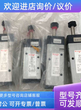 议价NORGREN 诺冠9710042电磁阀