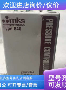 议价MKS TYPE 640 PRESSURE CONTROLLER 640B13TW1V62V 1000TORR