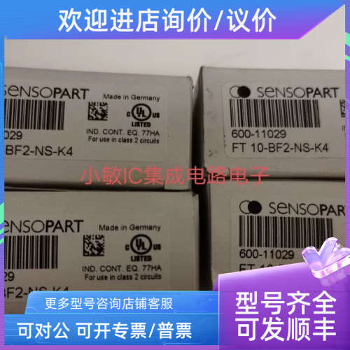 议价森萨帕特SeNSOPART光电开关FT 10-BF2-NS-K4