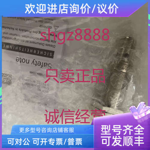 议价IME2S18-08N4DC0 WTB2S-2P3160SICK西克电感式接近传感器