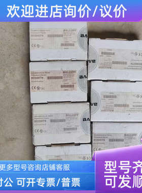 议价巴鲁夫光电传感器 BOS00TN    BOS 21M-PA-PK10-S4   55