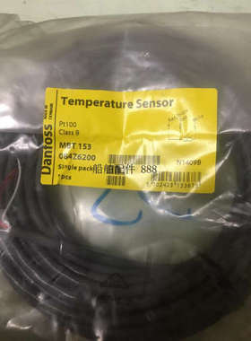 议价DANFOSS 084Z6200  MBT153  084Z6200 Temperature Sensor