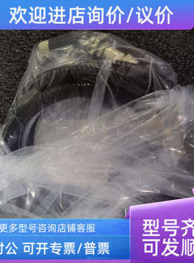 议价连接线H.F.X N NEN-EN-IEC 61386