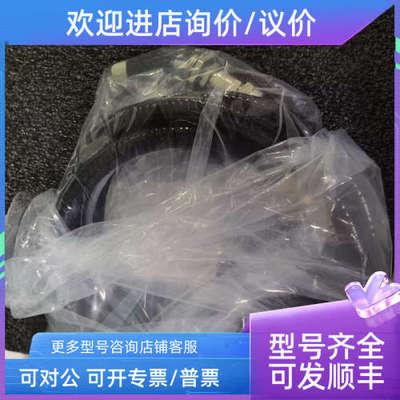 议价连接线H.F.X N NEN-EN-IEC 61386